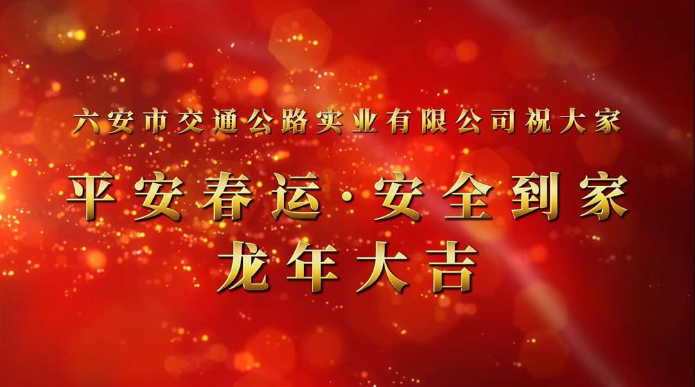鏟雪除冰，護(hù)航春運(yùn)
